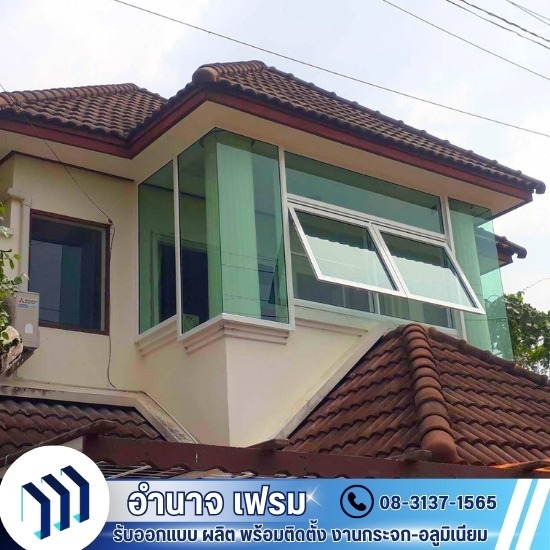 รับผลิตงานกระจกอลูมิเนียม ปทุมธานี - บริษัทรับติดตั้งกระจกอลูมิเนียม